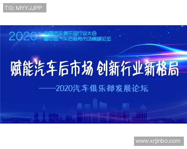新豪门主义引领全球视野开启国际新征程的探索与实践 新豪门主义引领全球视野开启国际新征程的探索与实践