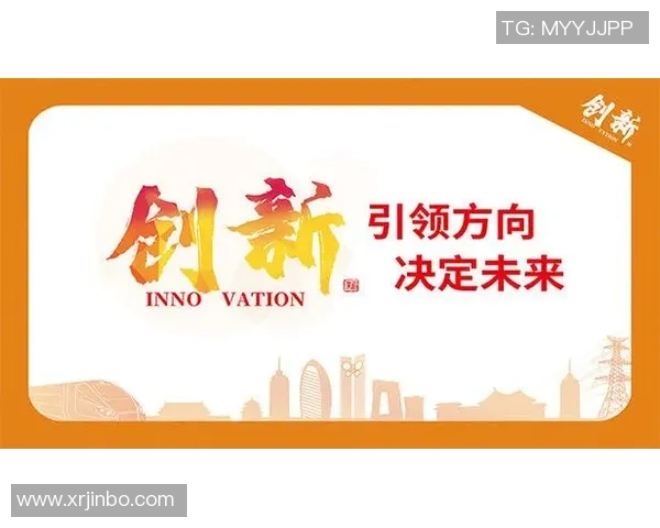 传承豪门精神铸就国际传奇品牌引领未来辉煌之路 传承豪门精神铸就国际传奇品牌引领未来辉煌之路