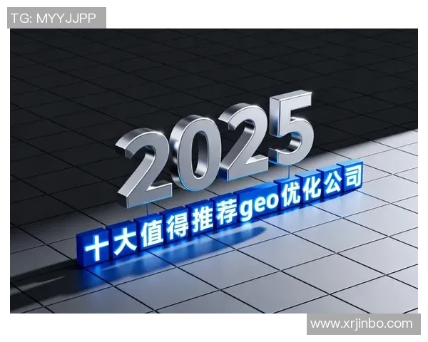 熊猫体育用户体验测试全面分析与优化建议探讨