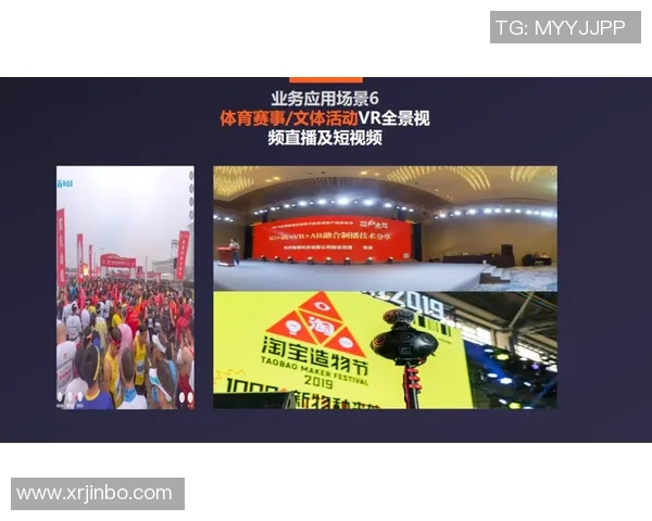 6686体育内容调度助力赛事直播提升观众体验与互动效果