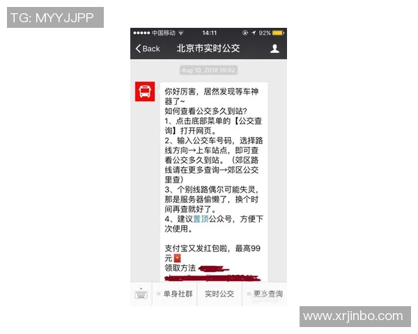 熊猫体育滚球盘实时更新助你掌握最新赛事动态与投注信息