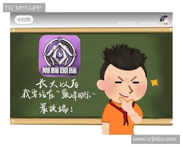 巅峰国际手机APP下载全攻略助你轻松掌握最新应用信息与使用技巧