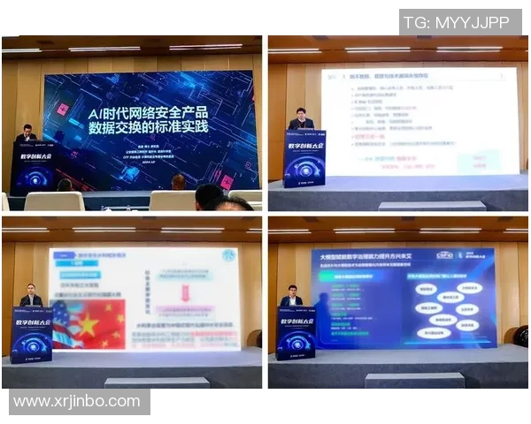 星空娱乐数据可信计算助力数字经济安全发展与创新应用探索 星空娱乐数据可信计算助力数字经济安全发展与创新应用探索