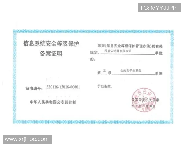 星空娱乐数据合规审计全面解析与最佳实践分享 星空娱乐数据合规审计全面解析与最佳实践分享