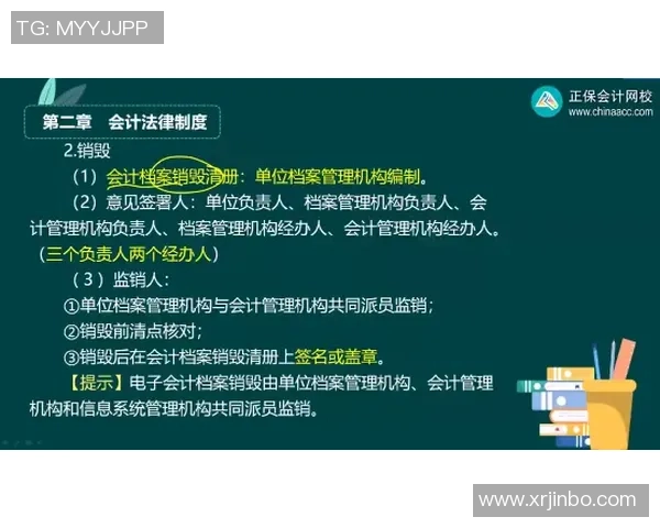 电竞产业发展与经济法的互动关系及法律规制探讨