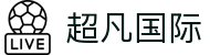 超凡国际-梦想照进现实,努力成就未来